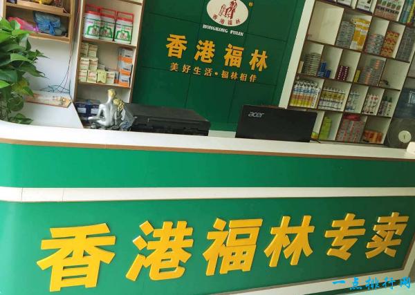 中国板材十大公认品牌排行榜,中国板材十大品牌排名