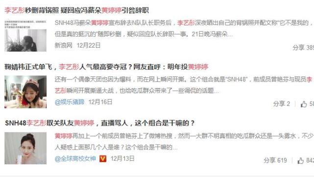 missa女团中国成员韩国综艺,missa女团中国