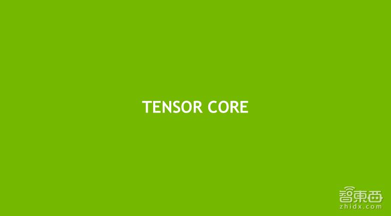 TeslaV100深度讲解:专为深度学习设计的TensorCore有多牛?
