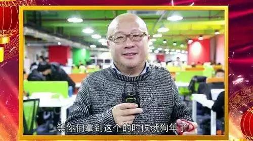 又一个百亿级p2p倒下,21年退市的p2p创始人变植物人