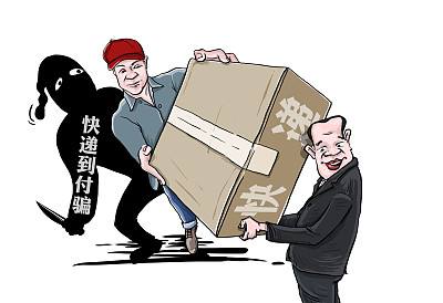 街头行骗卷土重来,一小时被骗十多万!年关将至,小心了!