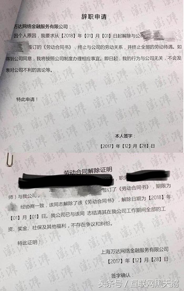 王健林谈万达为啥不投资黄金地段,王健林说万达开五十个商业中心