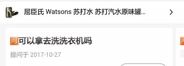 盘点十种最难喝的饮料,测评10种最难喝的饮料