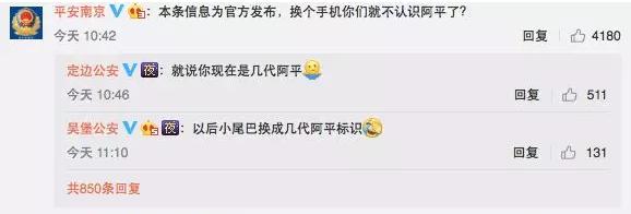 500亿钱宝网暴雷！宝粉们不信，还哭求继续加仓；员工还继续发微博