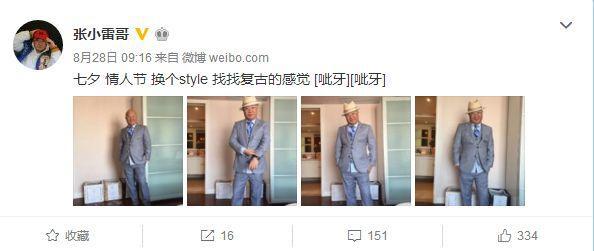 500亿钱宝网暴雷！宝粉们不信，还哭求继续加仓；员工还继续发微博