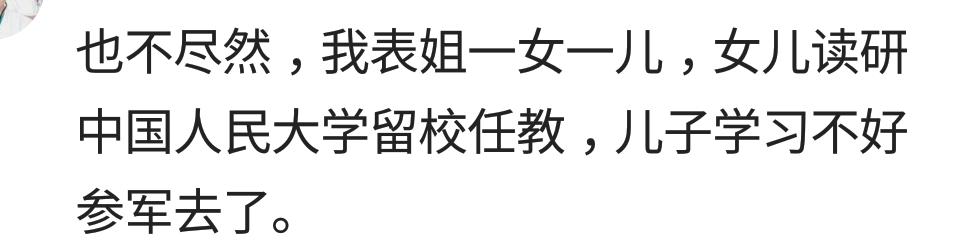 基因会影响生育吗,基因变异影响下一代吗