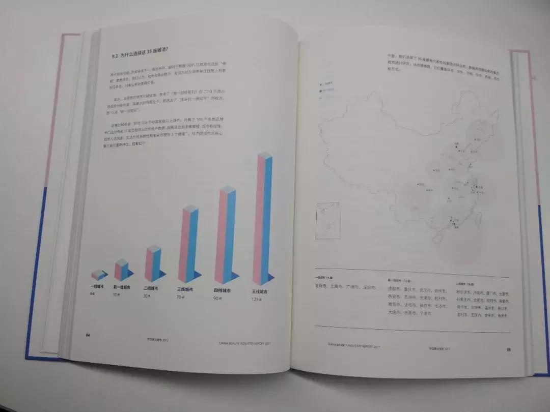 2017鍛婂埆瑙嗛,璋㈠箷绗竴瑙嗚