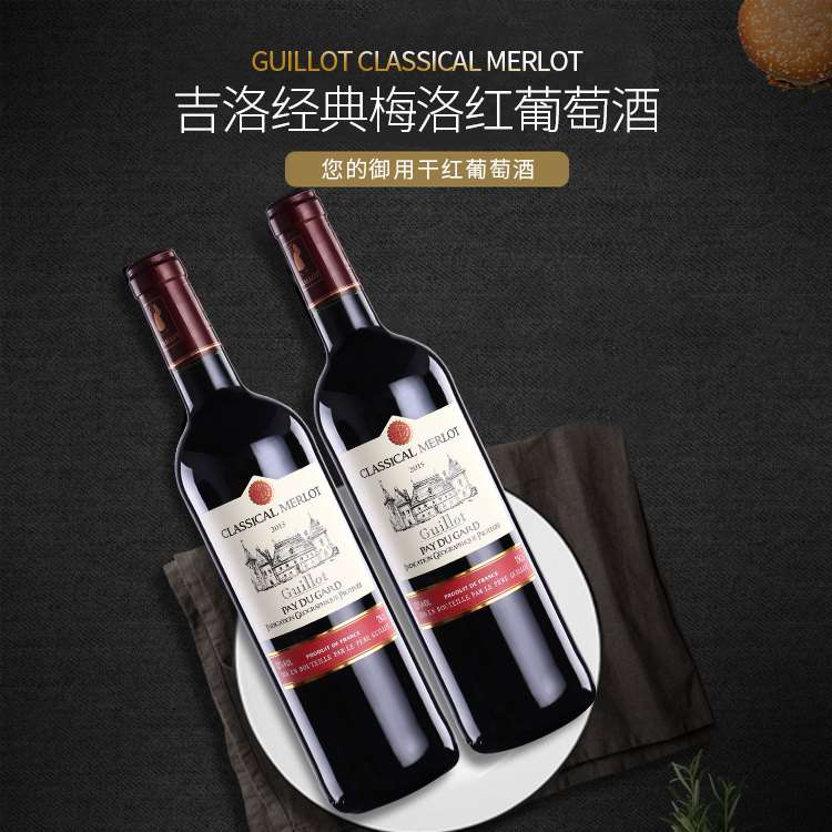 适合送礼的葡萄酒推荐,简单易懂的葡萄酒指南