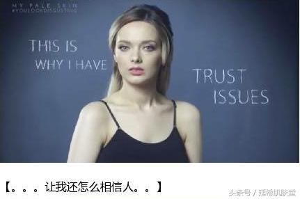 “你如果不长痘一定很好看”——长痘患者的自述