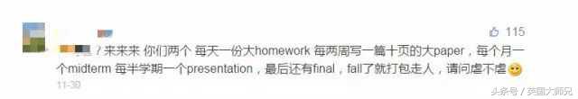 我们留学的到底哪里得罪你们这些编剧了：跪求2018不再被黑