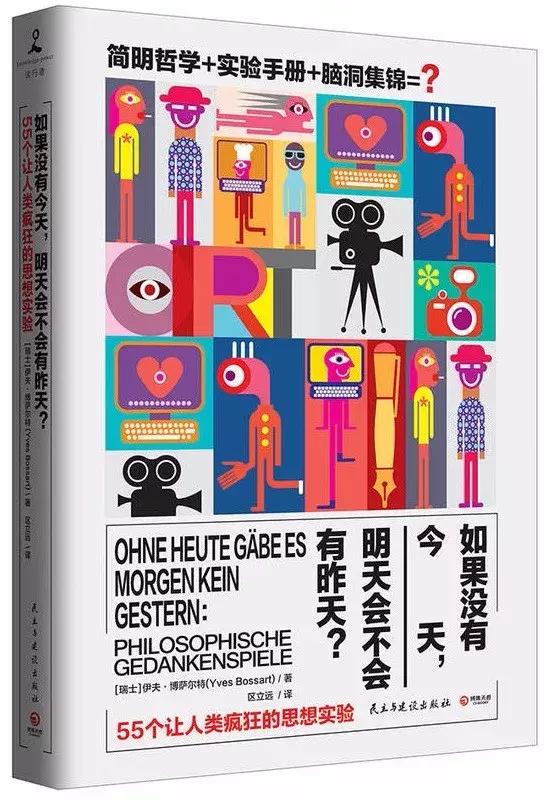 豆瓣9分以上的心理好书,心理类的书推荐