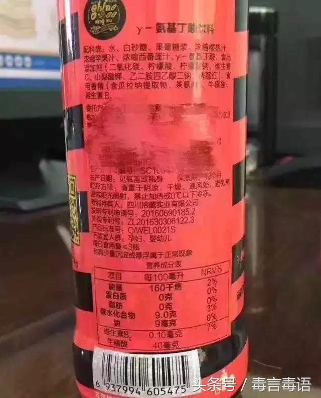 咔哇潮料会上瘾吗,网红饮料臭水