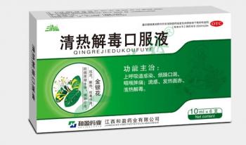 治流感的药物150元,治疗流感的7个中医药方