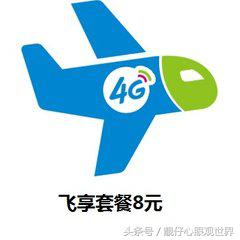 移动8元保号套餐能转网吗,移动8元保号还可以使用短号吗