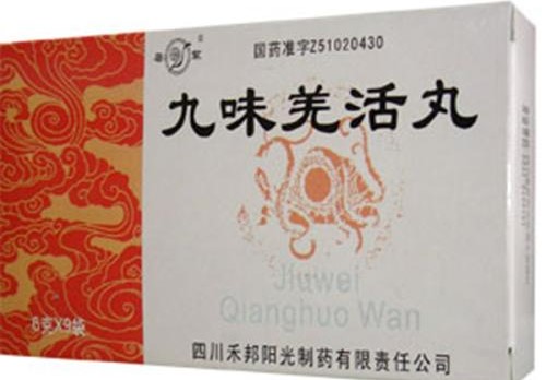 治流感的药物150元,治疗流感的7个中医药方