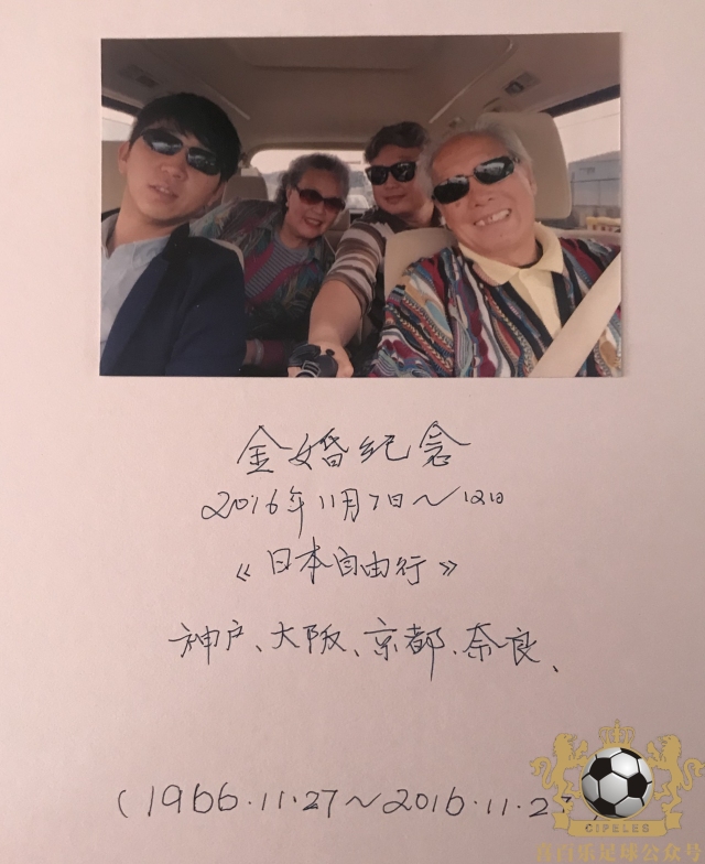 津门足坛双百颂孙建军,津门足坛双百颂名单