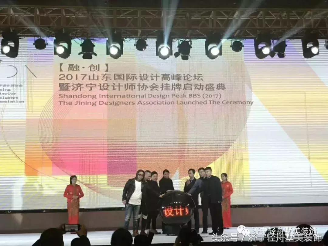 济宁设计师协会,济宁设计师协会名单