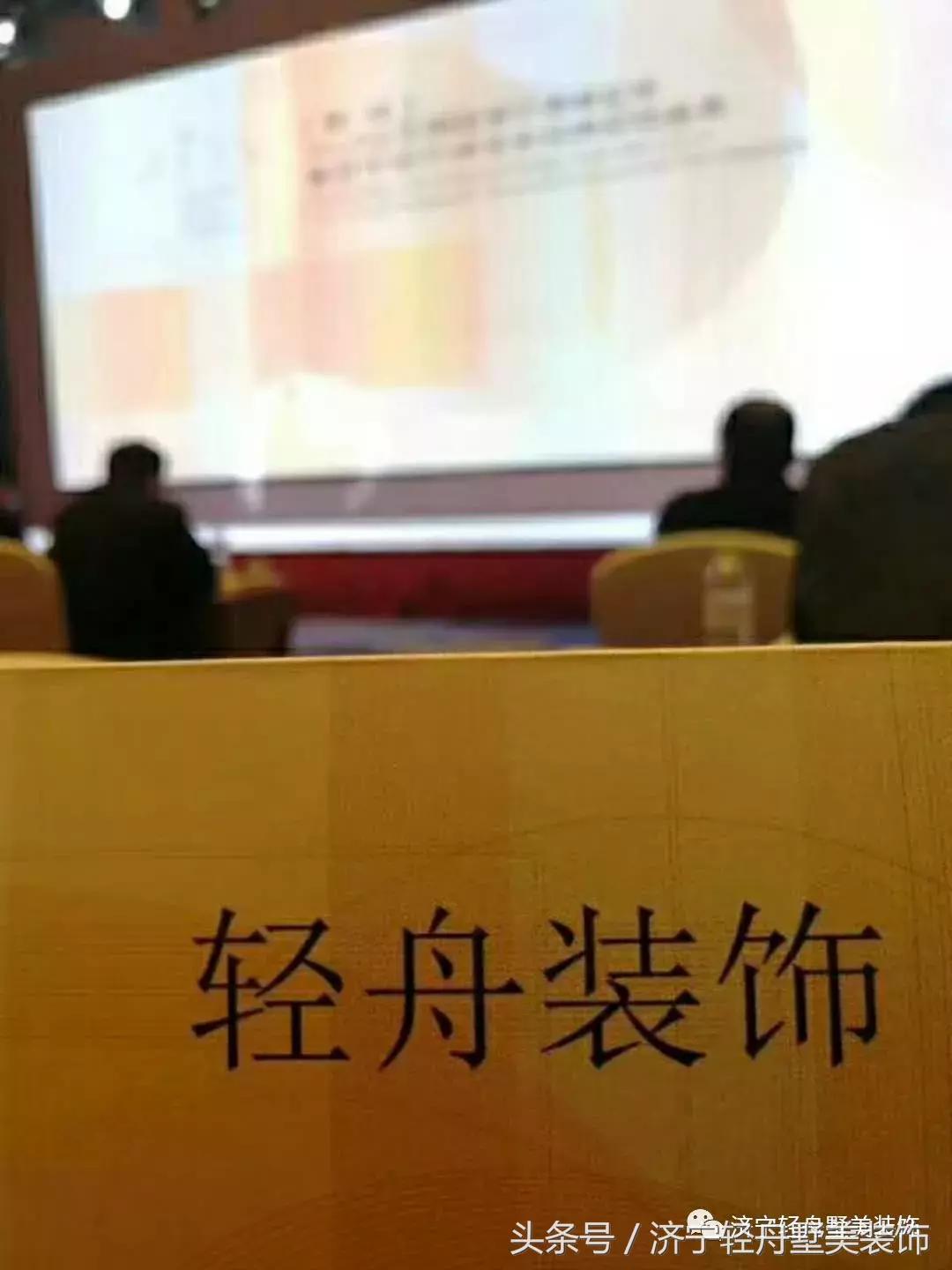 济宁设计师协会,济宁设计师协会名单