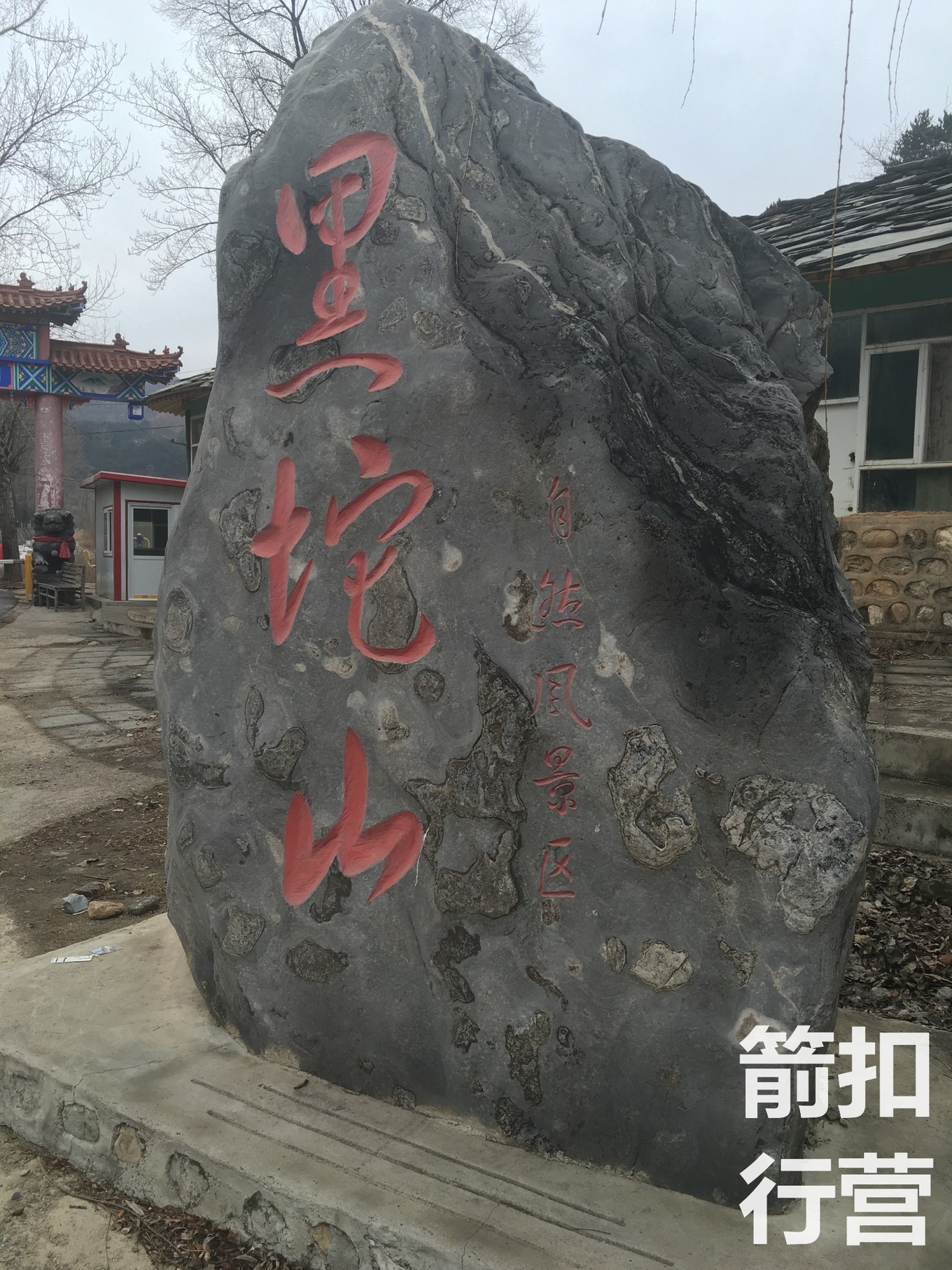 关于箭扣长城与八达岭长城,喜欢八达岭长城理由