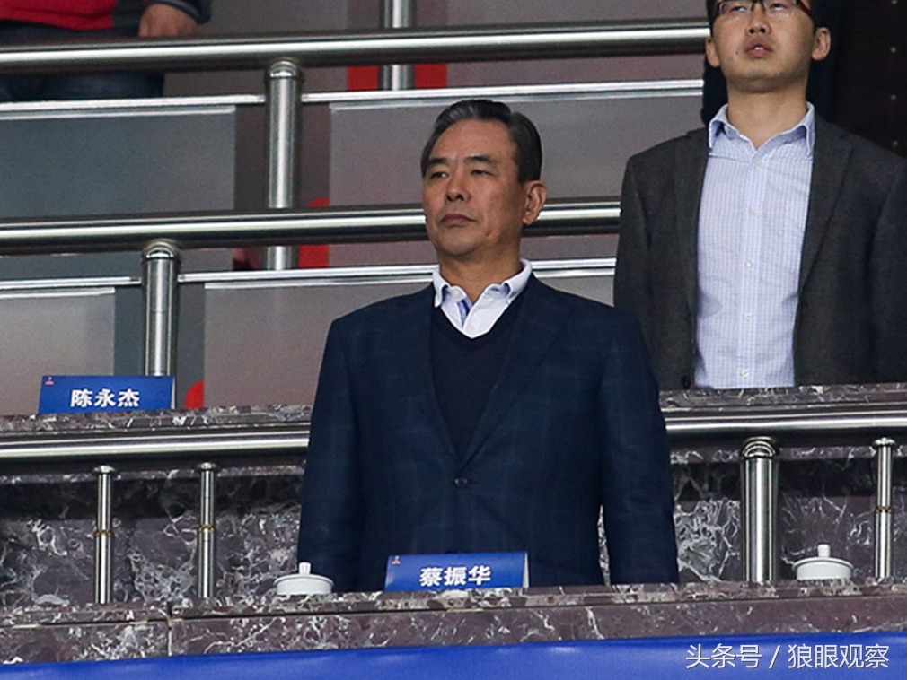 中国足协迎重大变革蔡振华何去何从