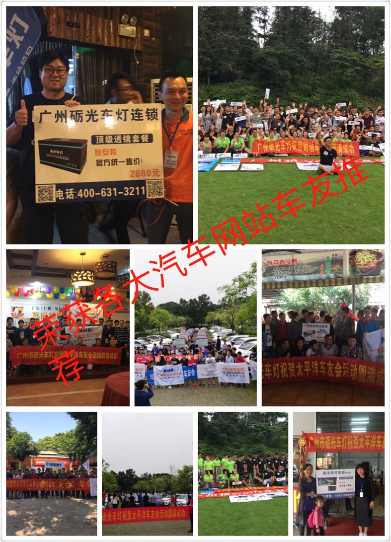 改车灯广州五菱,改车灯广州