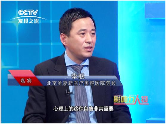 医美成功案例分享,医美创业的成功案例