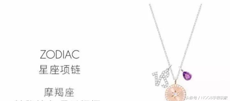 swarovski施华洛世奇男士项链,施华洛世奇星座项链怎么样