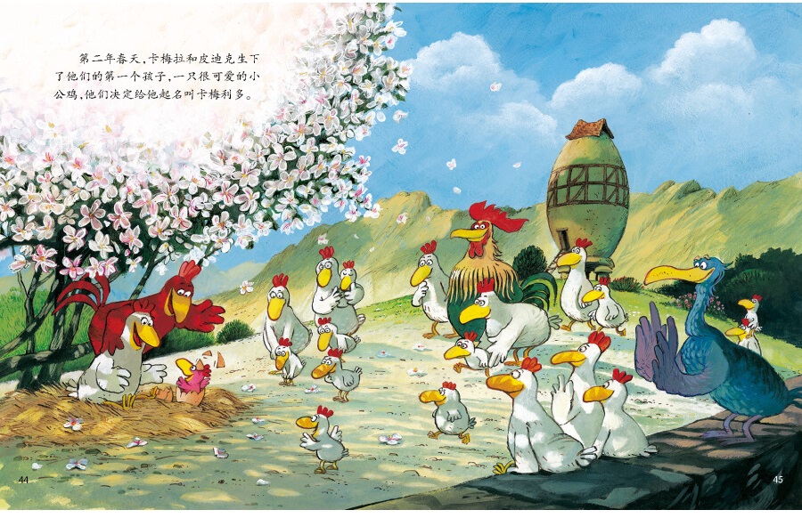 2018年度优秀童书排行榜,2016童书畅销书排行榜