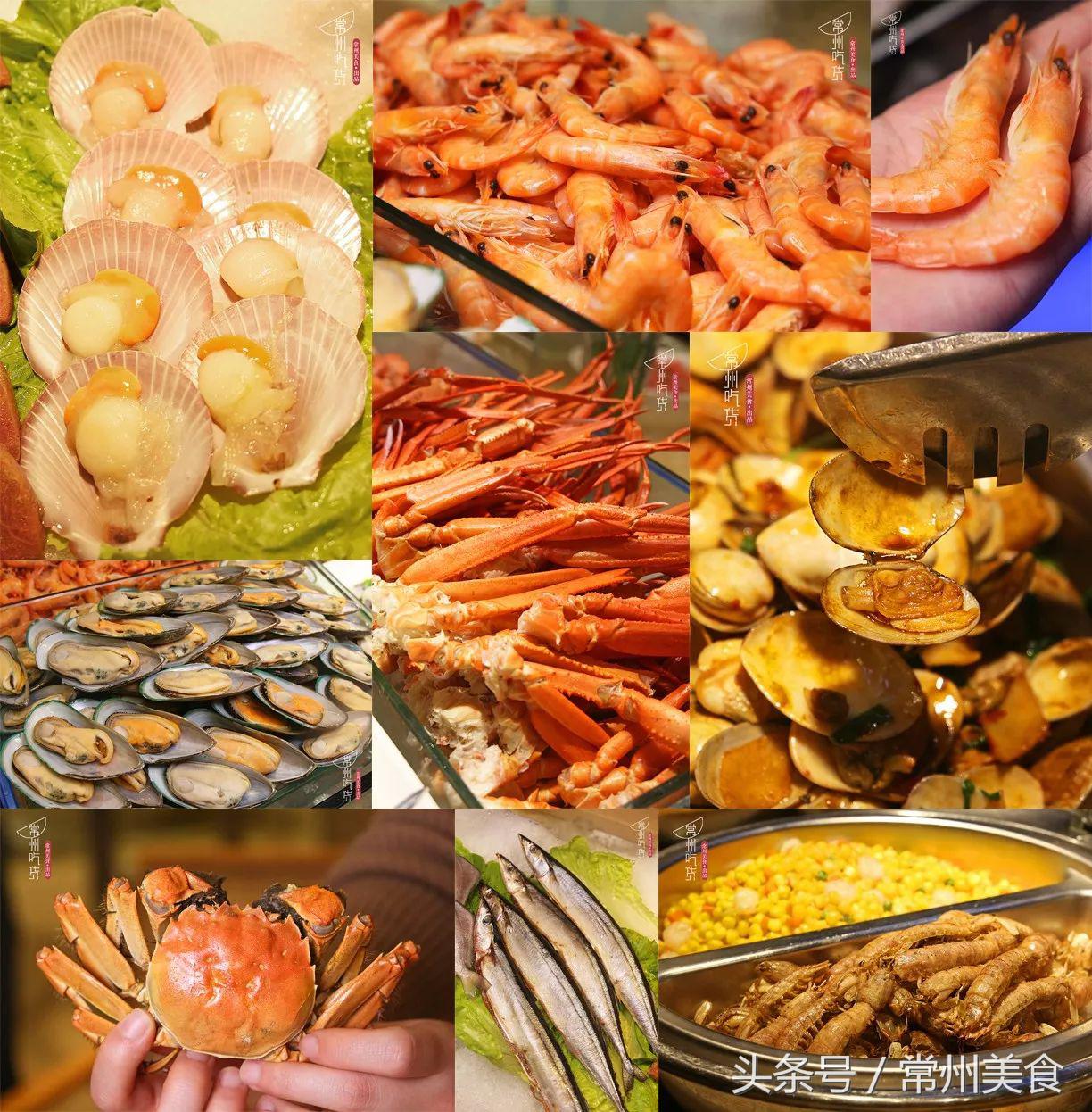 无限量海鲜自助溧阳店,常州环球港五月罗马海鲜自助