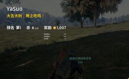 不只有《王者荣耀》，天美工作室还有哪些令人颤抖的游戏？