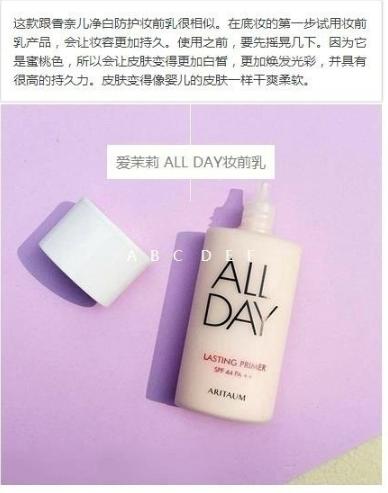 推荐平价美妆好物排行榜,少女都爱用的平价美妆