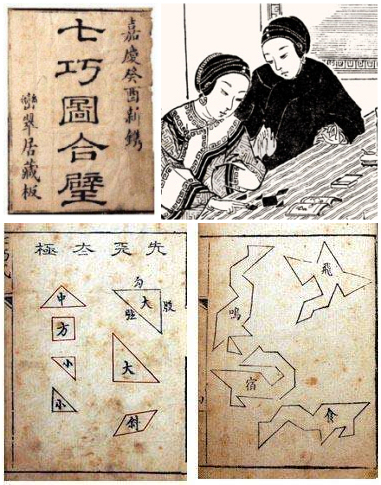 古代智力玩具大盘点,古代时的益智玩具图片