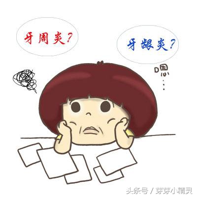 儿童换牙期牙周炎怎么治疗,儿童牙周炎怎么治疗效果最好