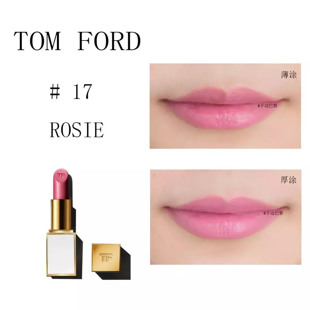 tomford口红测试亲嘴,tomford口红测评