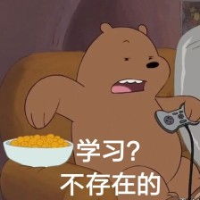 2017年的这些热点流行词，用你的家乡话是怎么讲的呢？