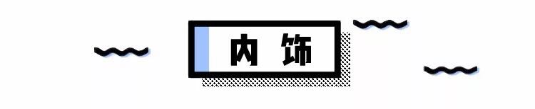 奔腾b50底盘讲解,奔腾b50用的什么底盘