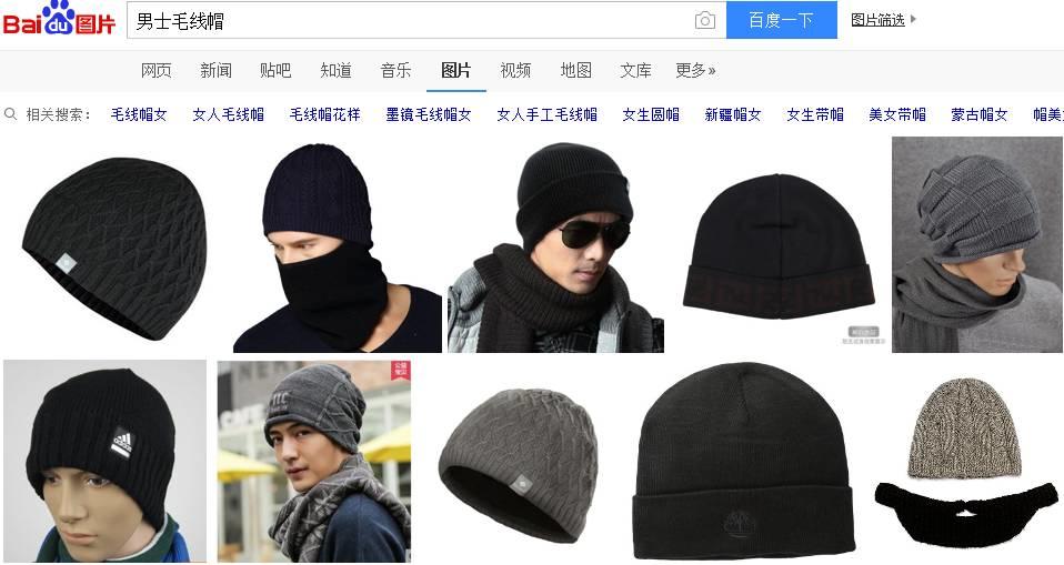 毛线帽感觉戴着不好看,毛线帽应该怎么戴