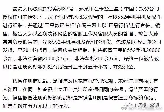 淘宝卖家有什么注意事项,淘宝店家交易风险怎么解除