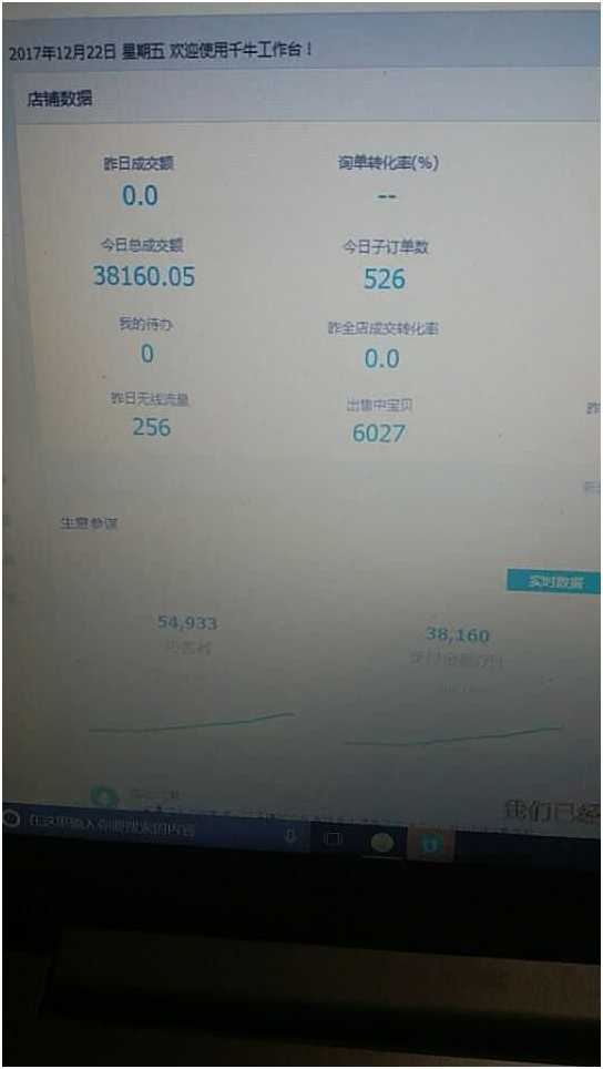 淘客能存活多久,淘宝新规出来后如何运营