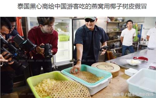 燕窝，想说爱你不容易