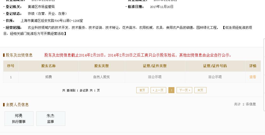 辽宁恒辉建筑有限公司,辽宁恒辉最新消息