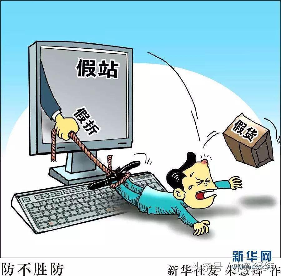 靠谱的海淘电商平台有哪些,电商平台为什么和商家矛盾