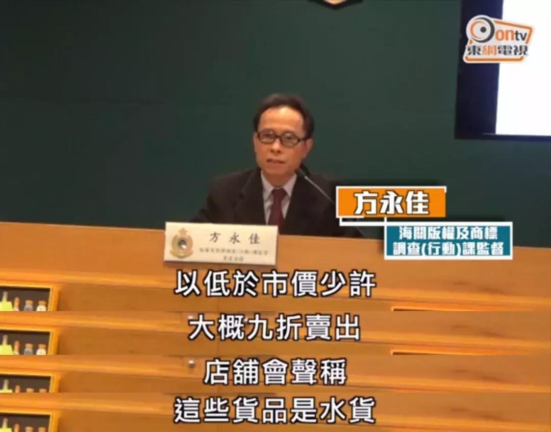 曝光香港假货化妆品,香港假化妆品