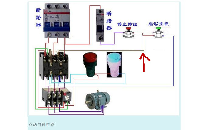 自锁接触器加指示灯接线方法,实操自锁接触器接线方法