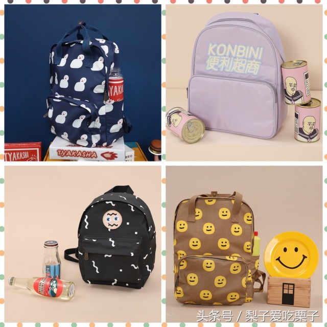 学生*党**福利丨双肩包，如何背出本仙女最特别的feel？