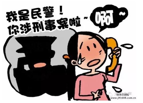 街头行骗卷土重来,一小时被骗十多万!年关将至,小心了!