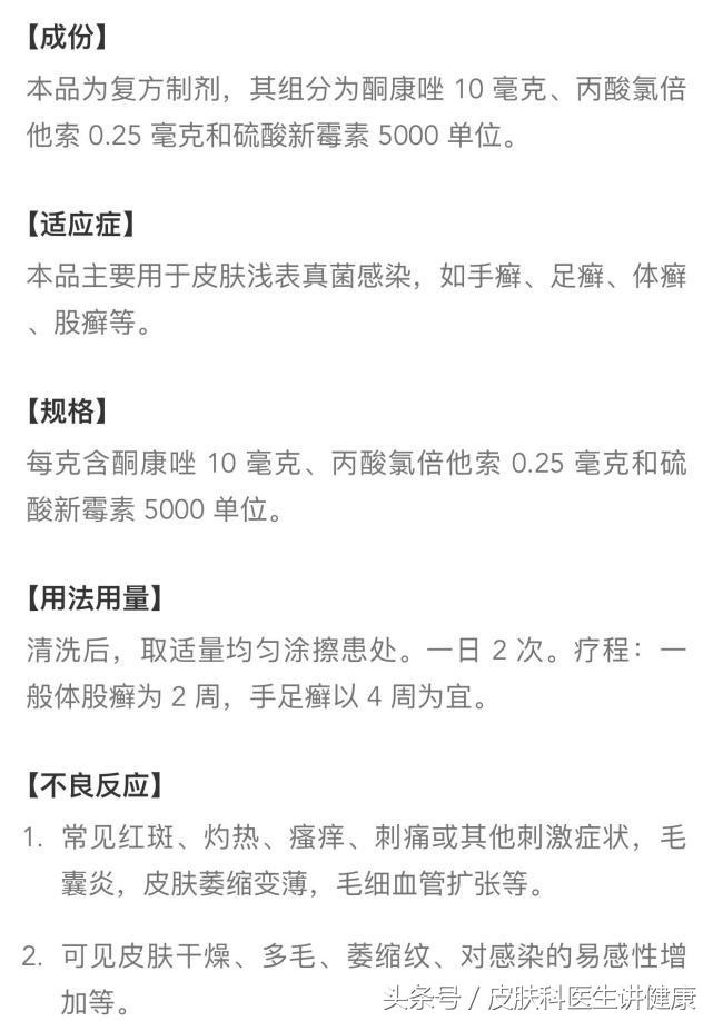 脸用了护肤品过敏该用什么药,护肤品导致脸过敏可以自愈吗