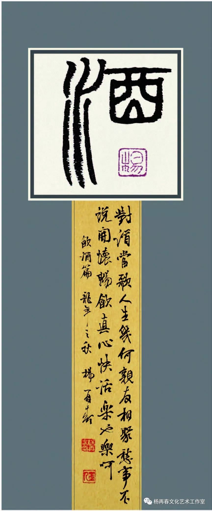 祝大家新年快乐书法九宫图,书法作品欣赏新年快乐落款