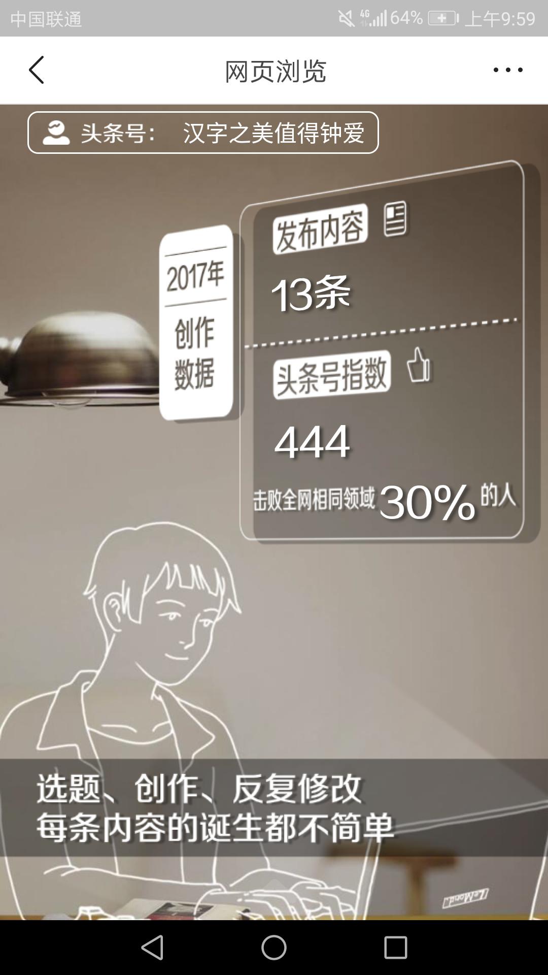 新手头条号怎么开通,头条号如何快速开通