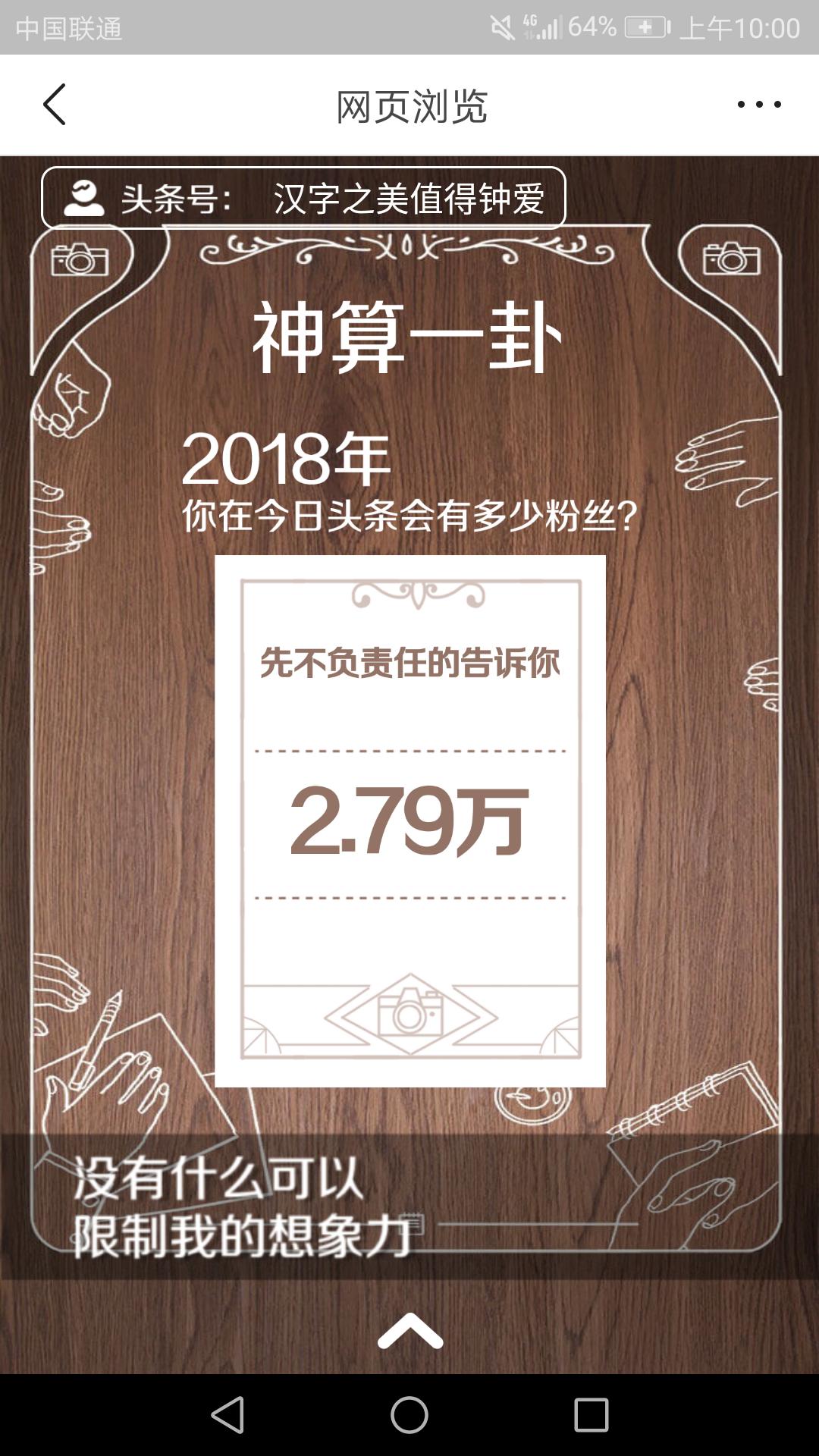 新手头条号怎么开通,头条号如何快速开通